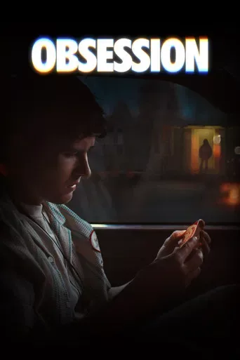 Обсессия