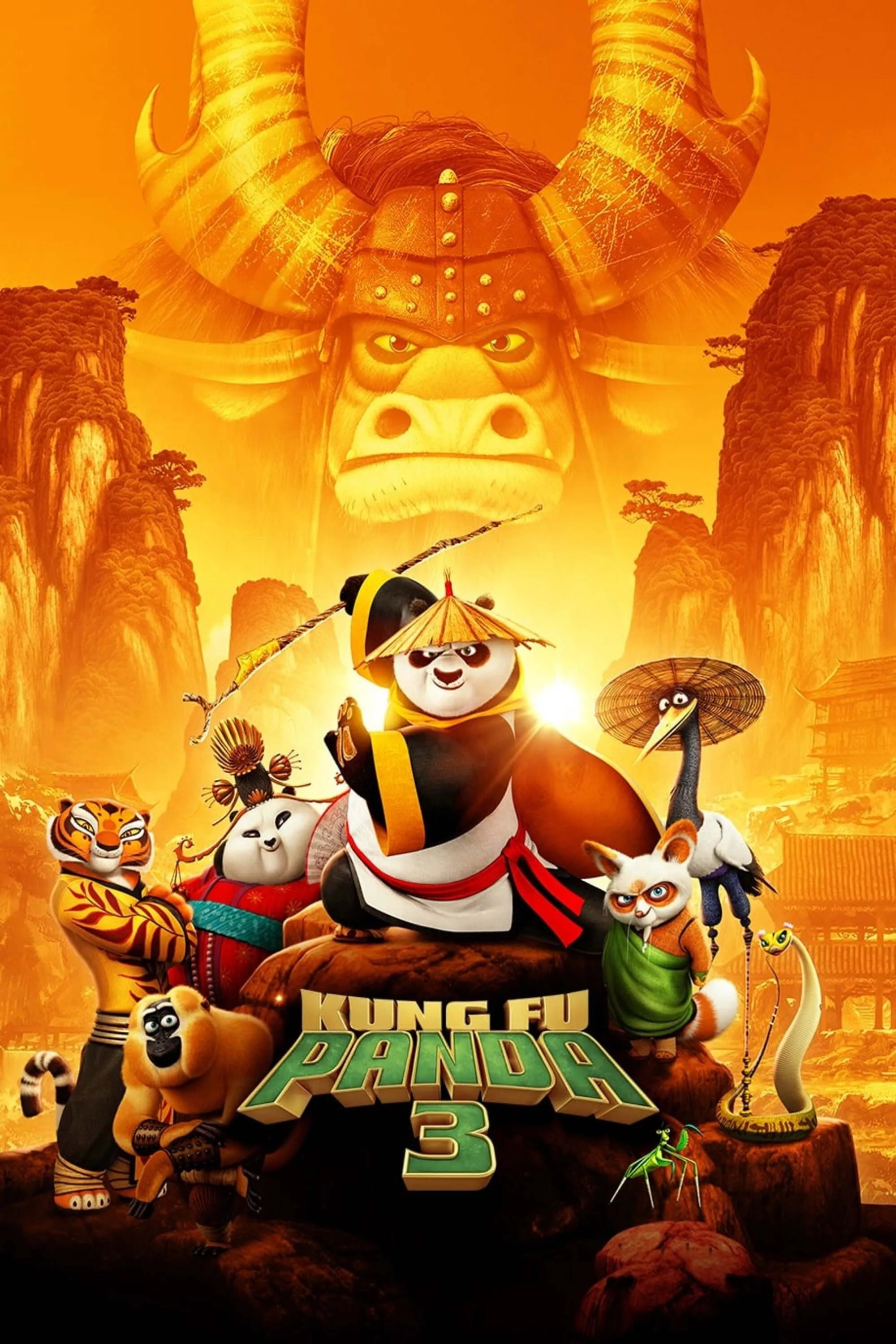 Кунг-фу Панда 3