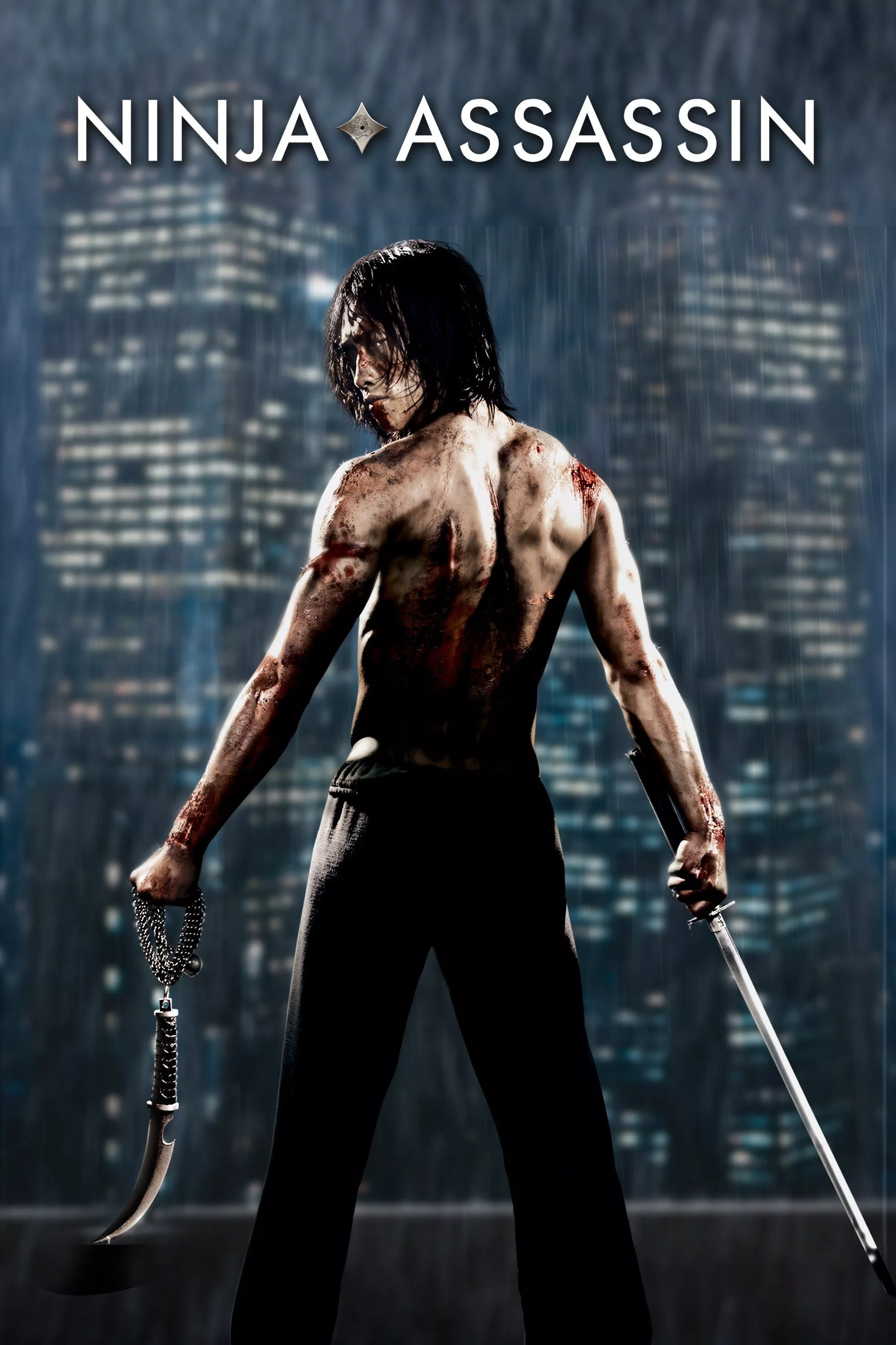 Ниндзя-убийца